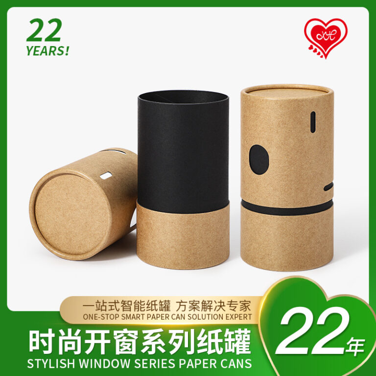Kraft and black child-resistant paper tube structure samples with locking openings