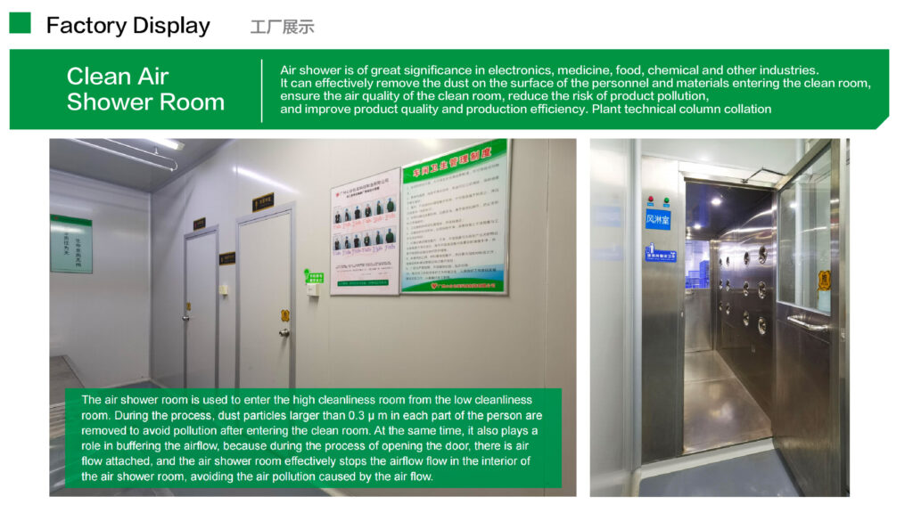 Xinhe clean air shower room and controlled workshop entrance